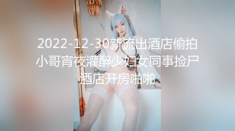 【新片速遞】【超美女神❤️极品推荐】宝岛极品网红波衣『Fifibb』520会员性爱私拍 超美网红脸 颜值与身材并存 翘豪乳 肥鲍鱼 