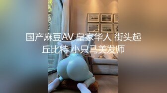 高颜值四姐妹造福粉丝,线下约啪两狼友