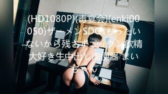 GVG-652与软体巨尻女的性爱