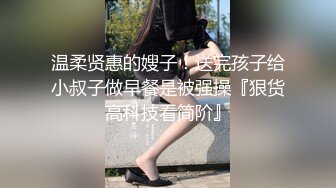 漂亮美眉 我逼里好难受 快点操死我 今天好舒服 小骚货发骚了自己狂摸骚逼求操 那当然是一顿无套猛怼