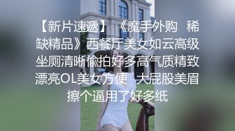 拿下楼上邻居大屁股少妇