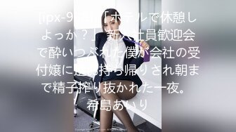 【新片速遞】 火辣的女秘书，浴室穿着OL制服发骚，这股劲看了真受不了，非要撸一管才能灭火！