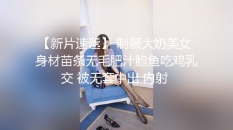 和闺蜜交换男友 被他狠狠的内射到最里面啦✅清纯小姐姐『loligirl』小巧身材被大鸡巴爆操，视觉反差感超强