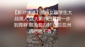 百裏挑一 難得一見的短發美腿清新女神，公園裏玩了一會兒 回來下面就淫水狂流，無套内射