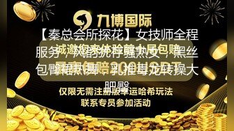 极品网红颜值女神下海小尺度诱惑  黑色丝袜撕裆  张开双腿揉搓阴蒂  半脱下丝袜扭动美臀  对着镜头特写诱惑