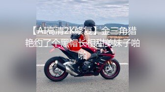 糖心Vlog 性愛道具大挑戰 小桃醬