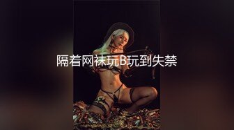 唯桃派-极致多汁和紧致，无套肛交内射