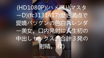 【中文字幕】【熟女人妻】爱を确かめたくて妻と絶伦の後辈を2人きりにして3时间…抜かずの追撃中出し计16発で妻を夺われた仆のNTR话