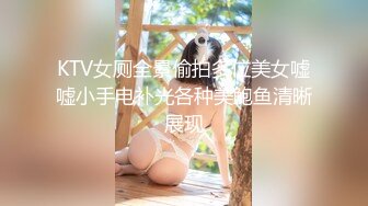 抖音网红反差母狗『奶咪』魅惑特辑 性感开档黑丝 双洞齐开自慰玩穴