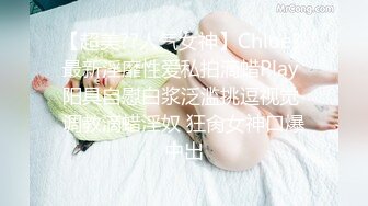 ✿软萌乖巧萌妹✿青春活力花季美少女〖MasukuChan〗云樱挑战谁先高潮,遭鸡巴狂干惨输和无套体内中出射精,淫荡结局