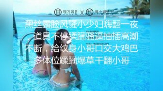  流出黑客破解家庭网络摄像头偷拍 青春期妹妹发骚偷拿姐姐自慰棒自慰被发现大打出手拿根棍子霸凌警告她