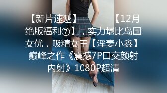 網紅美乳主播約粉絲到戶外打野戰無套內射