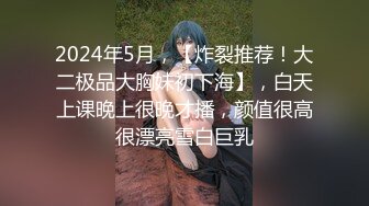 绿帽癖老公找单男艹爱妻 模特身材极品娇妻『短裙无内』淫妻福利 ，主动张开黑丝M腿 满嘴淫语呻吟不断！上