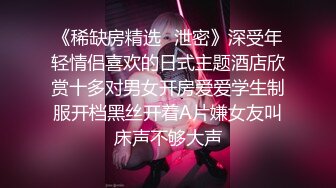 【最新㊙️性爱泄密】推特大神EDC震撼新作-极品爆裂黑丝OL制服女友回家就被大屌男友爆操 内射流精 高