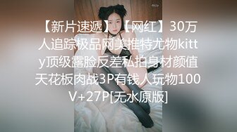 【YZWCD】YC210红发jk小姐姐！渐变黑丝配蕾丝透明内！