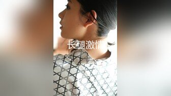 0756，再操偷情的骚浪人妻