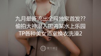 拍老婆洗澡，评论下身材