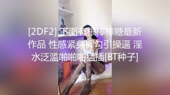 小夫妻露脸直播做爱，后入狠狠美艳老婆，女上位啪啪大屌塞满小穴，内射一逼