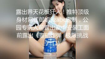 ❤️娇嫩菊花玩弄❤️清纯少女洗澡玩弄菊花给哥哥看，淫声荡语骚的不要不要的，想给做爸爸的小母狗