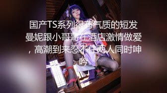 【完整版】篮球体育生被舍友捂晕扒光衣服,想挣脱反被绑起来坐狂射