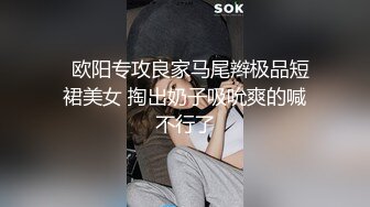 高颜值女神散步时被人尾随啪啪,说：快点操啊,操死我,