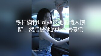 【反差婊✿女神】美杜莎 绝对领域包臀黑丝给爸爸的圣诞精喜 被大肉棒狠狠冲刺嫩穴 裹茎榨精极爽爆射尤物