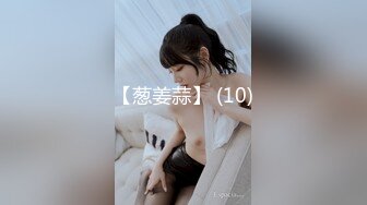 香蕉傳媒 XJX220 美尻家政婦・小熊奈奈