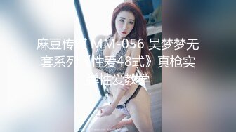 XK8080.奈奈子.《死亡微信之夺命十分钟》.死亡游戏如约而至.星空无限传媒