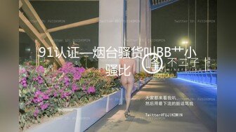 给大家分享后入家妻视角