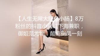 黑客破解幼儿园网络摄像头监控偷拍幼师美眉被纹身渣渣男友打砸后在幼儿床上强干无套内射