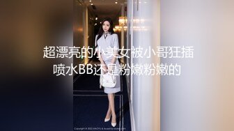 嗲嗲温柔黑丝小姐姐 肤白貌美气质佳，亲吻香舌品尝香精，骑马摇曳显风骚！