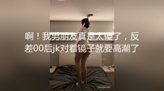 170极品白皙长腿女神【淫妻沐子】天生社牛，各种场所人前露出口交啪啪，给路人口交脱内裤送路人