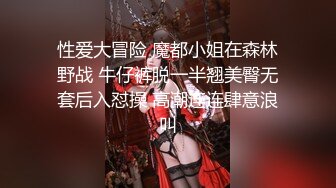 秀人网极品巨乳网红朱可儿最新大尺度流出