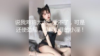 浴室里继父与女儿的激烈炮战