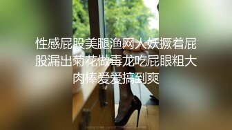 ✨台湾炮王「粉味芒果」OF啪啪、BDMS、多人运动约炮私拍 情欲实践者，女体读取机，专约身材好的妹子