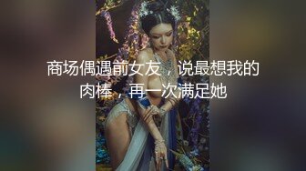 【巨乳御姐】91女神极品淫荡浪娃『母狗小洁』大尺度性爱私拍流出 激情啪啪 爆操嫩穴 捆绑虐操 粉穴篇 高清720P版