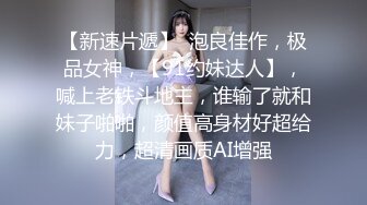 STP32354 清纯女神！刚下海就被狂操【西西棒棒】，一眼看着就很舒服的小美女，少女胴体真每秒，啪啪！内射 VIP0600