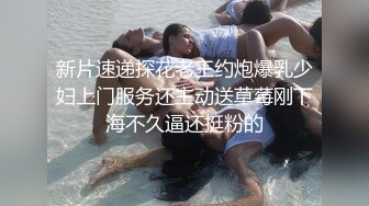 压制五感抱覆的ASMR撸管绝赞自慰支援