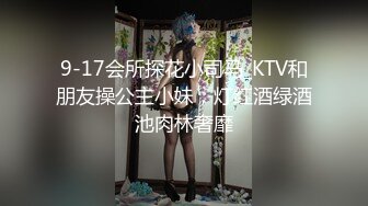  淫乱的房间嫩妹都很无奈啊，天天的面对各种抽插，几个骚逼让小哥轮着玩，淫声荡语揉奶玩逼