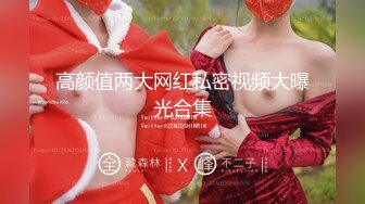 【新片速遞】  大学女厕全景后拍,白裤学姐紧致完美的菊花,硕大的PP格外的诱人