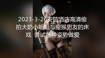 bibigo_couple」OF性爱揭秘私拍 丝袜高跟、超顶美臀、魅惑口舌 (1)