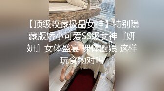 動車上碰到高挑身材美女,紫色內褲性感撩人啊