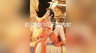 巨乳美女吃鸡啪啪 你这胸真美 啊啊好爽操死了 身材极品 大奶子哗哗超诱惑 操的爽叫连连