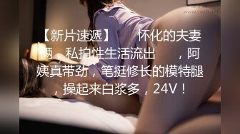 出差长春炮打18岁小嫩妹妹1