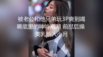 [2DF2]漂亮的年轻少妇酒店约会老相好 换上性感情趣装操 临走时又被干一次! -  [BT种子]