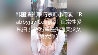 插入了刚破处的小侄女洗澡口交跳跳糖BB紧的只能插进一根手指