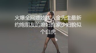 【仙气嫩模私拍】 Jia超顶价值40美金韩国高端摄影 吊带黑丝曼妙酮体 珍珠骚丁美乳蜜穴魔力吸睛 唤醒欲血沸腾