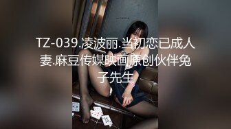 【新片速遞】  ⚫️⚫️最新9月无水订购，火爆OF网红情侣【Sofia】福利私拍③，国人小伙为国争光，各种玩肏哥伦比亚白人大美妞