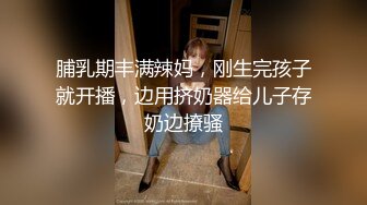 穿上我给她买的小裤衩，拿脚捅她，舒服