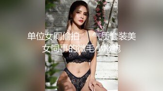 约草白嫩大奶妹子 妹子全程主动求草 估计给的钱比较多